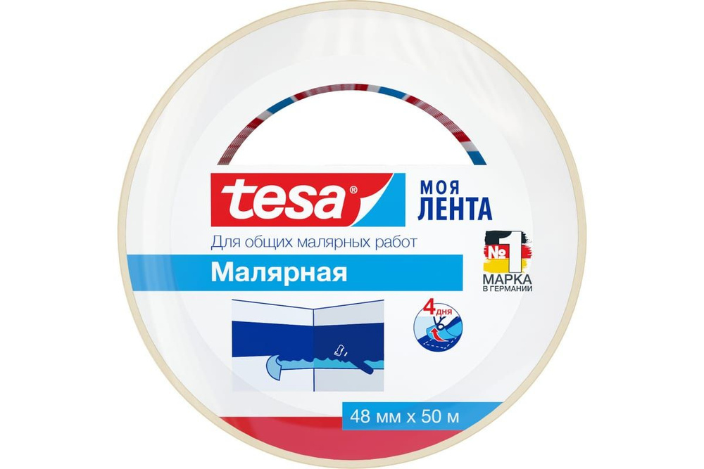 Лента малярная TESA Lenta 50м х48 мм 55591-00000-00 #1