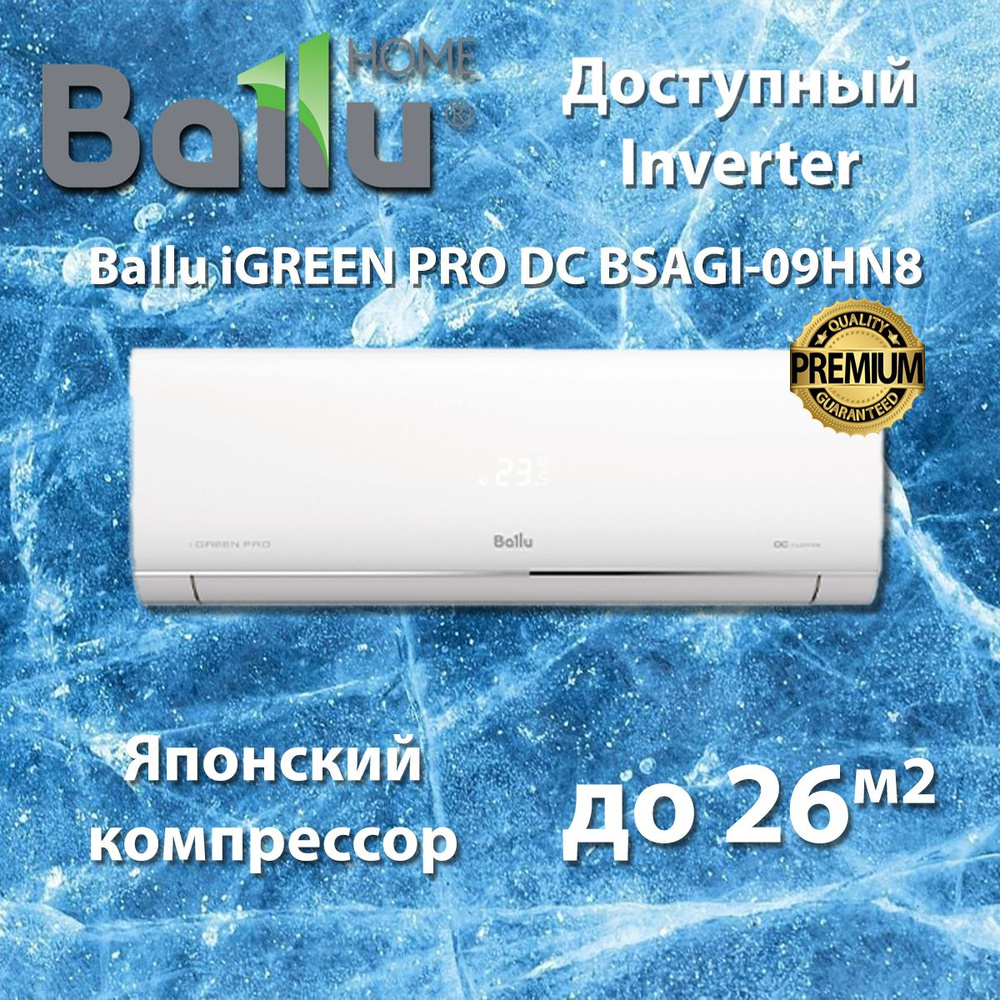 Igreen pro dc bsagi 09hn8