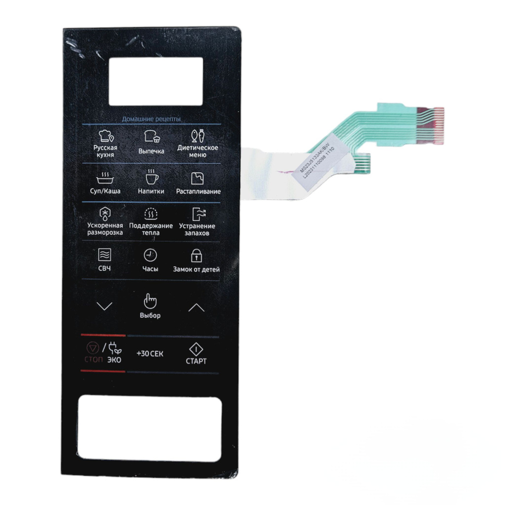 Сенсорная панель управления микроволновой печи Samsung MS23J5133AK ...