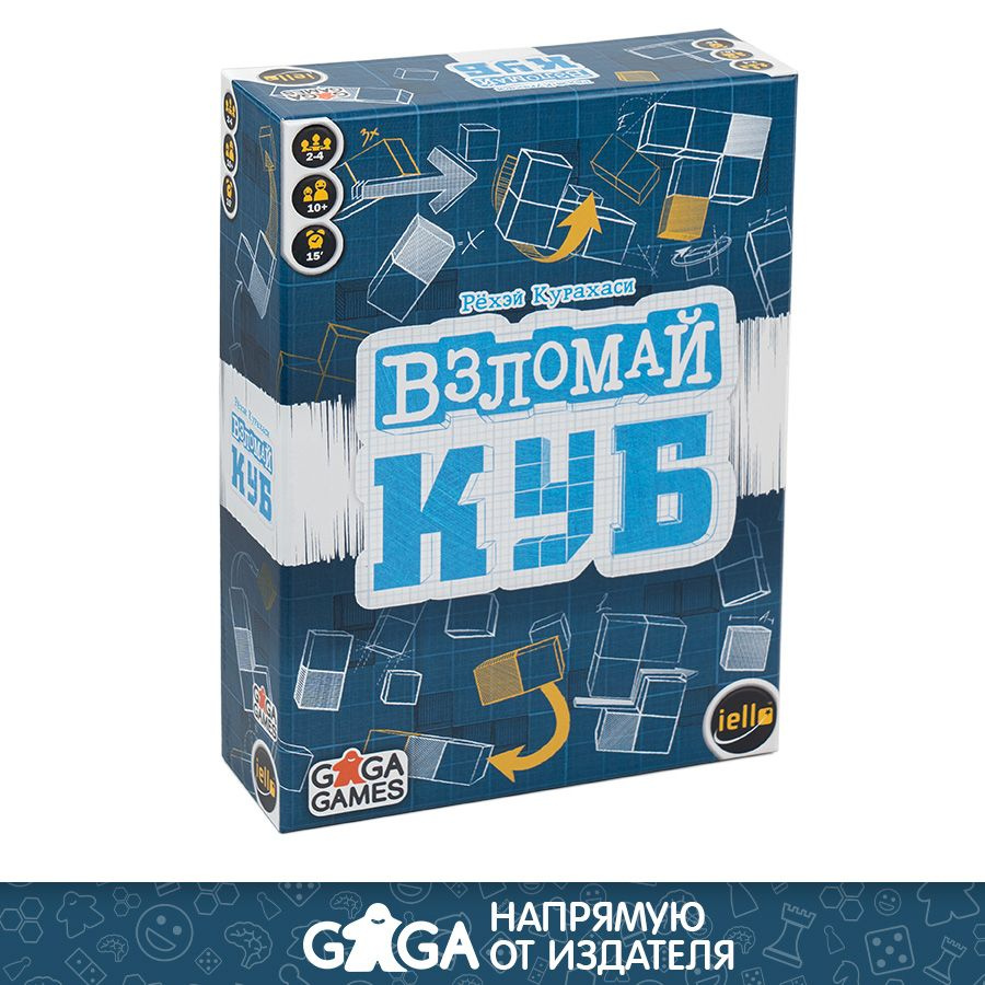 10 кубов игра (97) фото