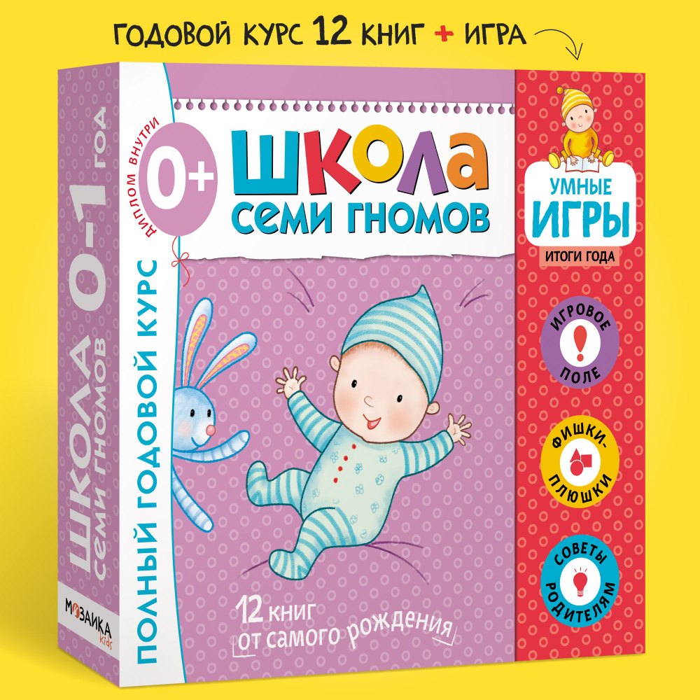 Развивающие книжки для детей, мальчиков, девочек. 4 активити с ...