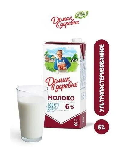 Молоко FOOD BEAUTIFUL 6% 12шт. #1