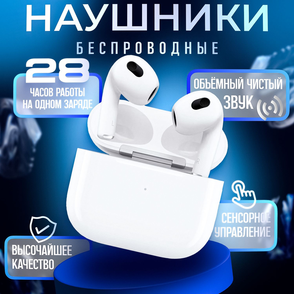 Беспроводные наушники TWS Hoco EW10 Bluetooth с микрофоном / блютуз  гарнитура для телефона с сенсорным управлением