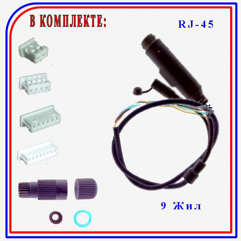 Запчасть для камеры видеонаблюдения ВТК Кабель для IP камеры с PoE ...