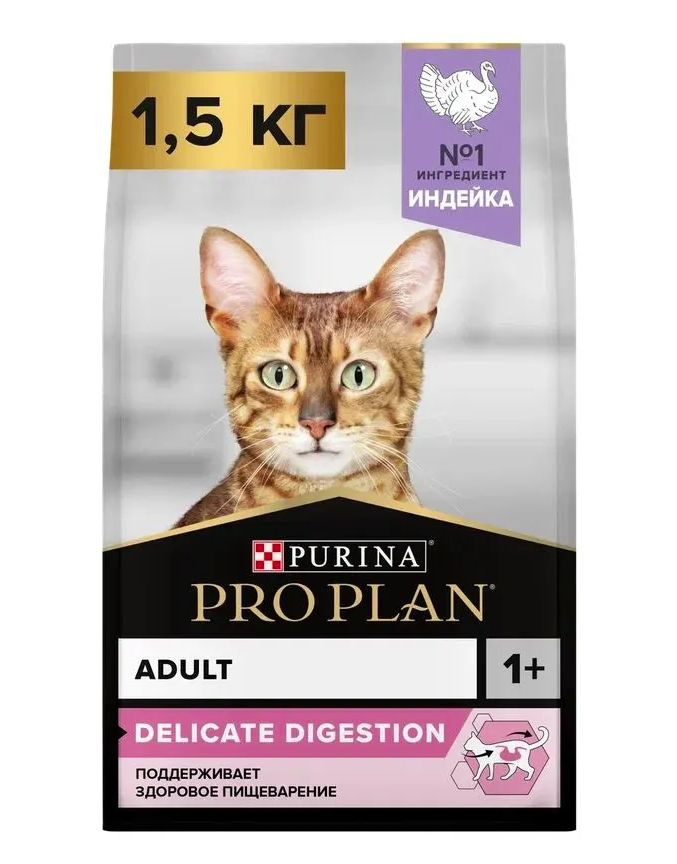 Сухой корм для кошек Pro Plan Delicate с чувствительным пищеварением и ...