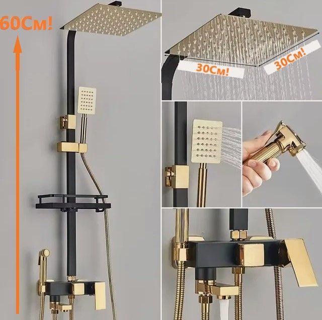 Душевая стойка смеситель в ванную 160 см и тропический душ 30 см душевая система черный золото Southlife #1