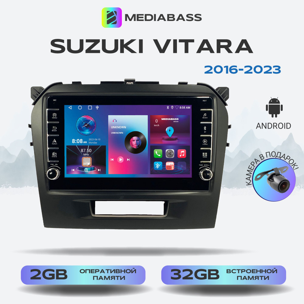 Магнитола Zenith Suzuki Vitara 2016+, Android 12, 2/16ГБ, с крутилками ...