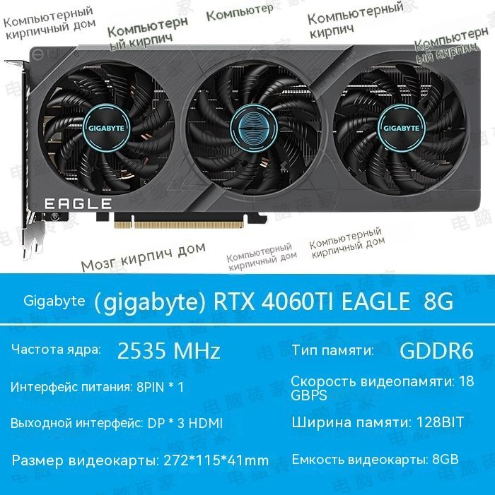 Видеокарта 6 ГБ GDDR6 - купить по низким ценам в интернет-магазине OZON ...