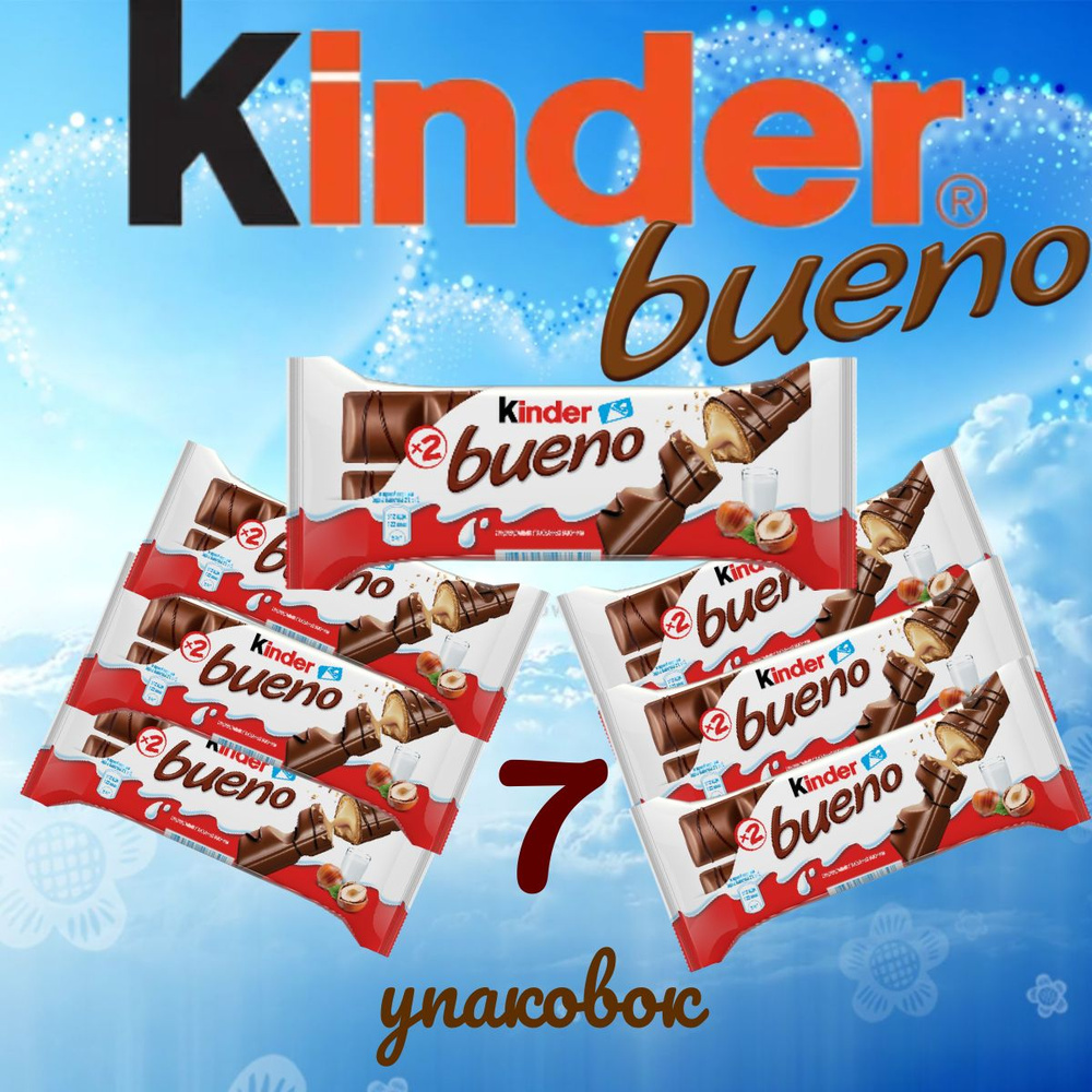 Вафли Kinder Bueno, в молочном шоколаде, 43 г (7 шт) #1