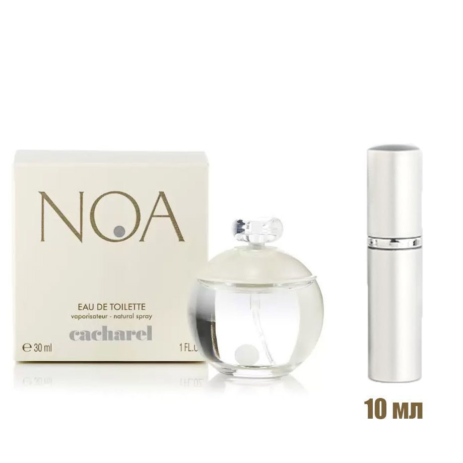 NOA Cacharel Духи 10 мл (1476503330)