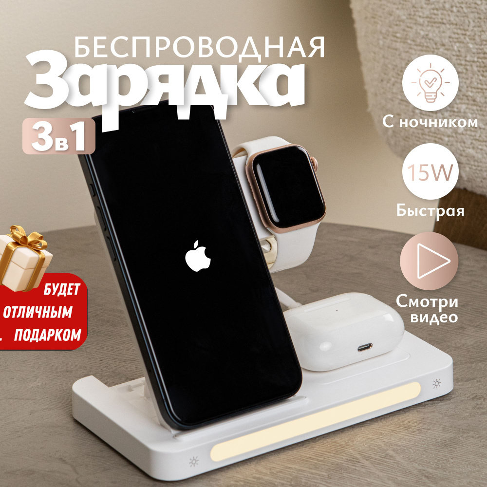 Зарядная станция для мобильных устройств GELLI Electronics GE1_3, 15 Вт,  Quick Charge 3.0 - купить по выгодной цене в интернет-магазине OZON  (1393302837)