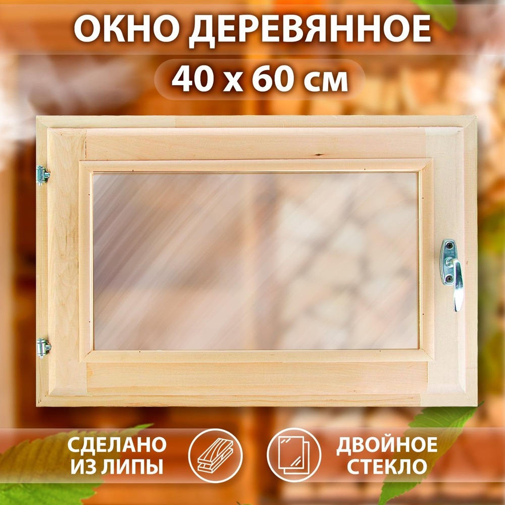 Пластиковые окна в Дедовске купить от производителя, скидки, цена и отзывы