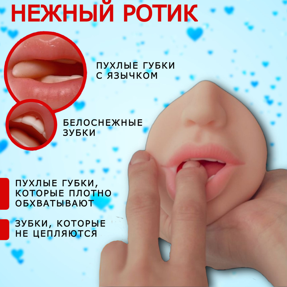 Реалистичный мастурбатор 3 в 1 для мужчин с сексуальным ротиком, нежной  вагиной и узким анусом, 18+ - купить с доставкой по выгодным ценам в  интернет-магазине OZON (1483050772)