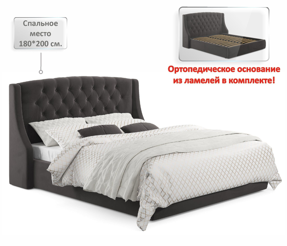 Двуспальная кровать Мягкая кровать Stefani 1800 с ортопедическим ...