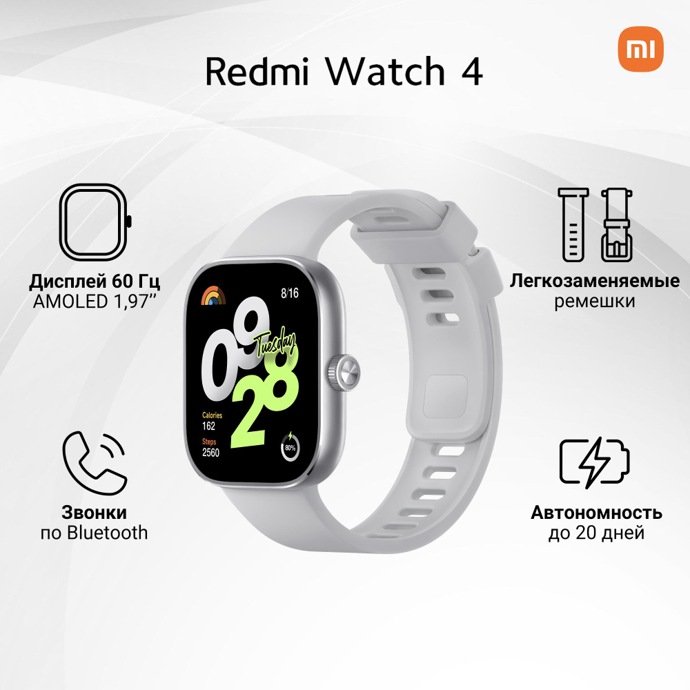 Smartwatch xiaomi redmi note 4 online