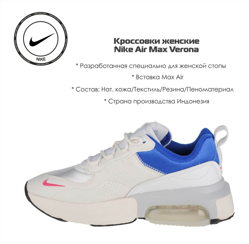 Кроссовки Nike #1