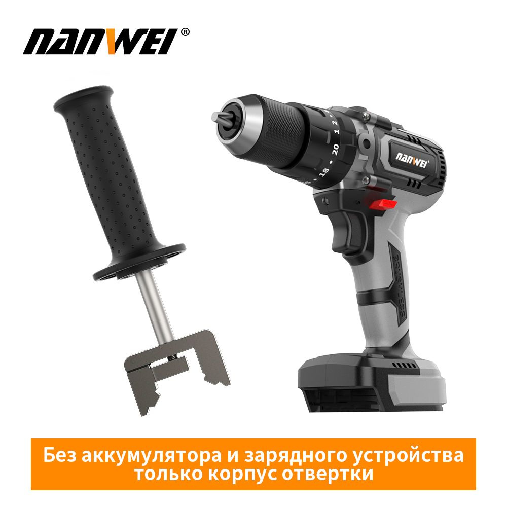 150NM Электрические шуруповерты NANWEI бесщеточный лед бурения - купить ...