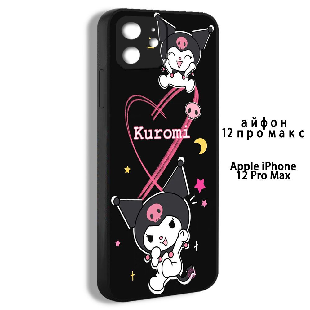 чехол для айфон iPhone 12 Pro Max стикеры мелодия и куроми Милые Hello ...