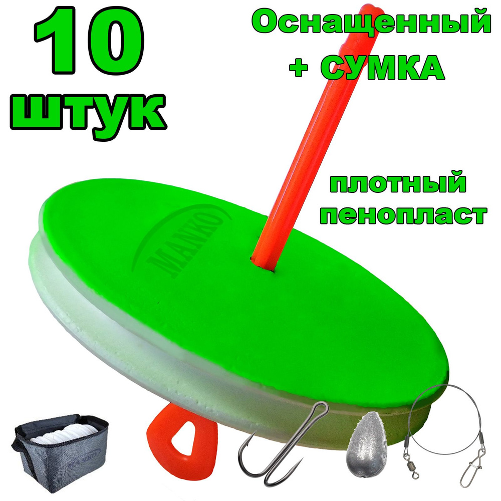 Кружки рыболовные для рыбалки на щуку для рыбалка на хищника ...