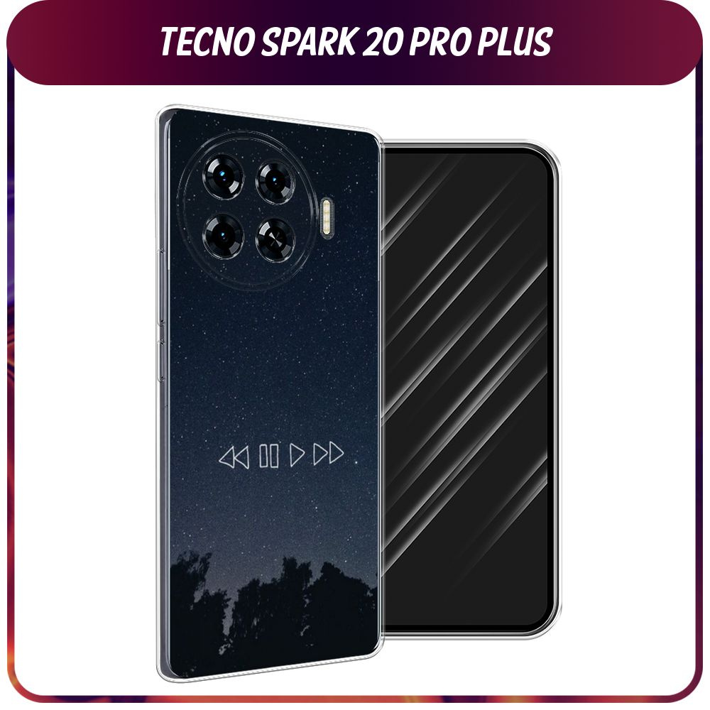 Силиконовый чехол на Tecno Spark 20 Pro Plus / Текно Спарк 20 Про Плюс  