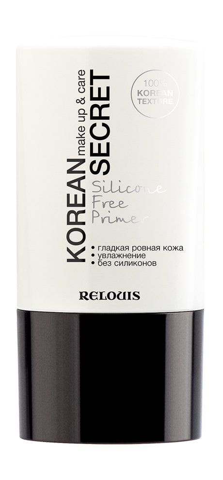 Бессиликоновый праймер для лица Korean Secret Make Up & Care Sione Free Primer  #1