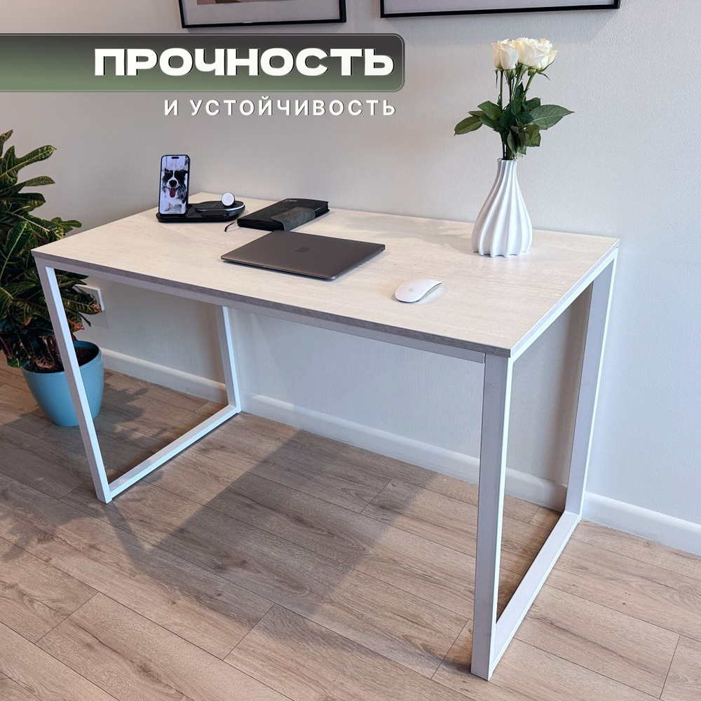 Письменный стол Стол письменный SF-loft - белое подстолье, 130х60х75 см ...