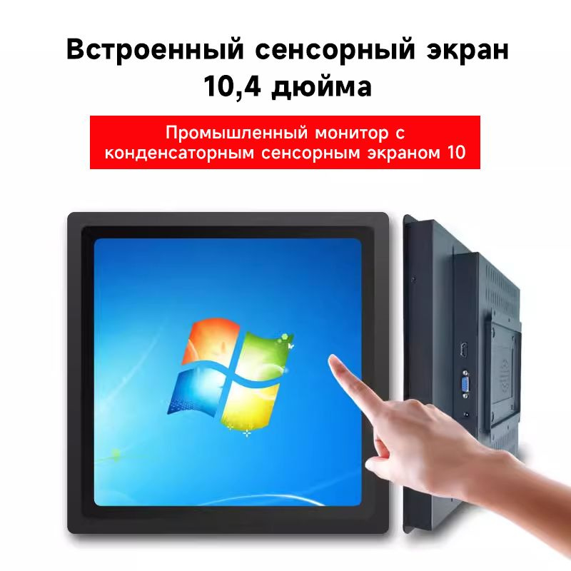 Rus Win 10.4" Монитор zz10.1 1k, черный #1