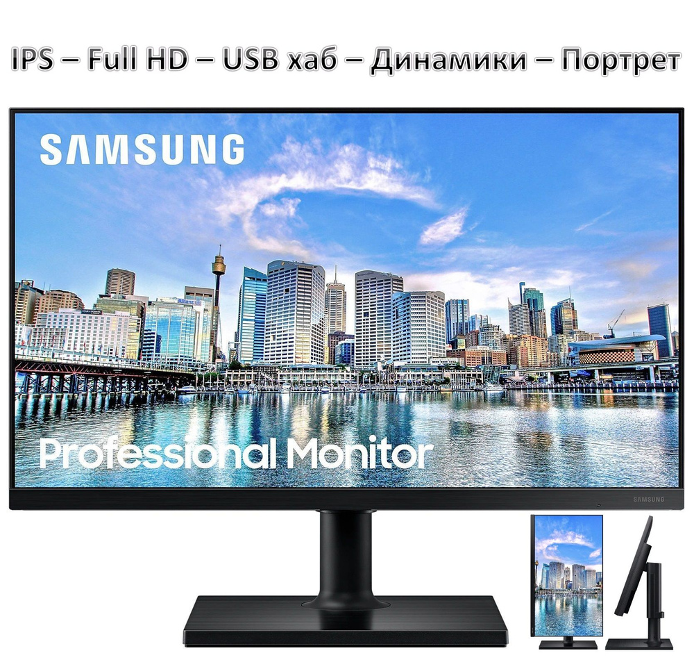 Монитор Samsung 32