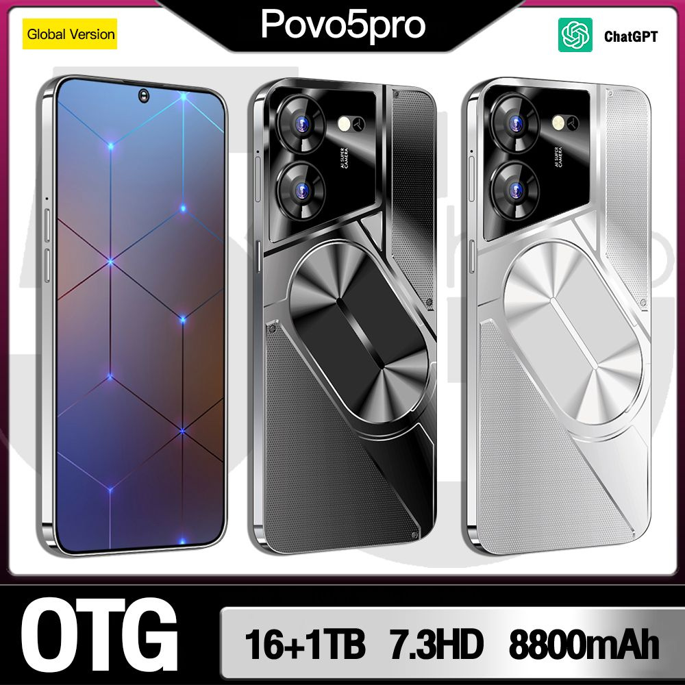 Смартфон Povo 5 Pro 6.7-дюймовый 5G русская версия-24 8/512 ГБ, серебристый