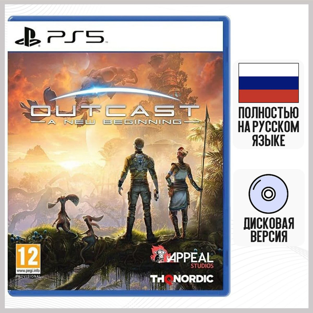 Игра Outcast - A New Beginning (PS5, русская версия)