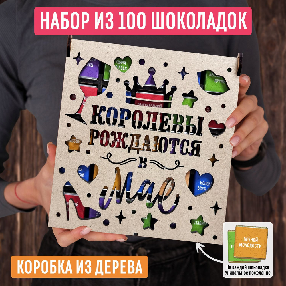 Композиция в коробке 