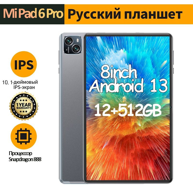 Xiaomi pad 6s pro. Xiaomi pad 6s pro. Планшет pad 6 pro отзывы. Xiaomi pad 6s. Обои на планшет pad 6.