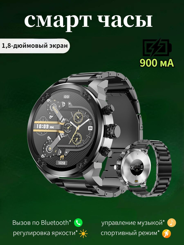 SACOSDING Умные часы Y4-T99, 55mm, Black steel #1