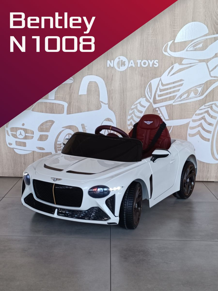 Детский электромобиль, Bentley, N1008, Белый, 12V, четыре редуктора ...