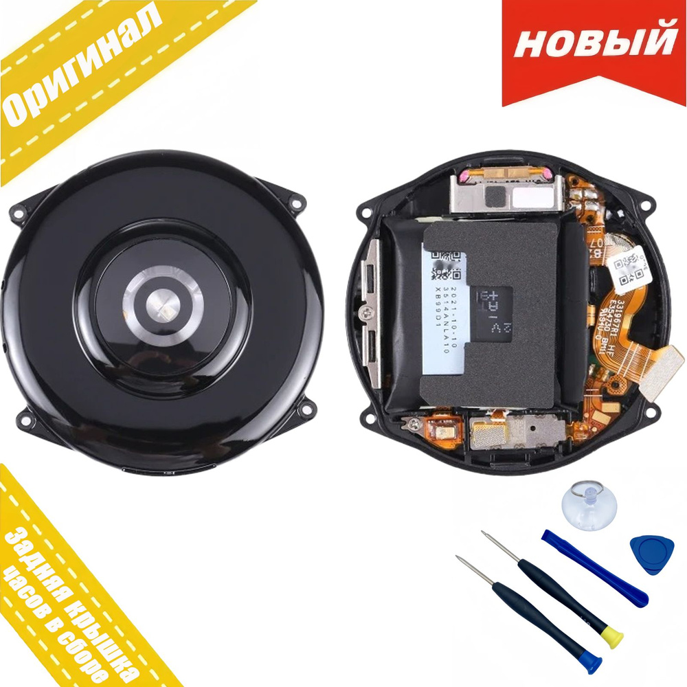 Задняя крышка Huawei Watch GT3 46mm(JPT-B19/B29) с пульсометром ...