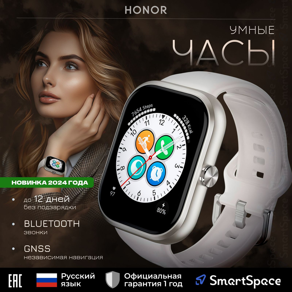 Honor bot wb01 отзывы