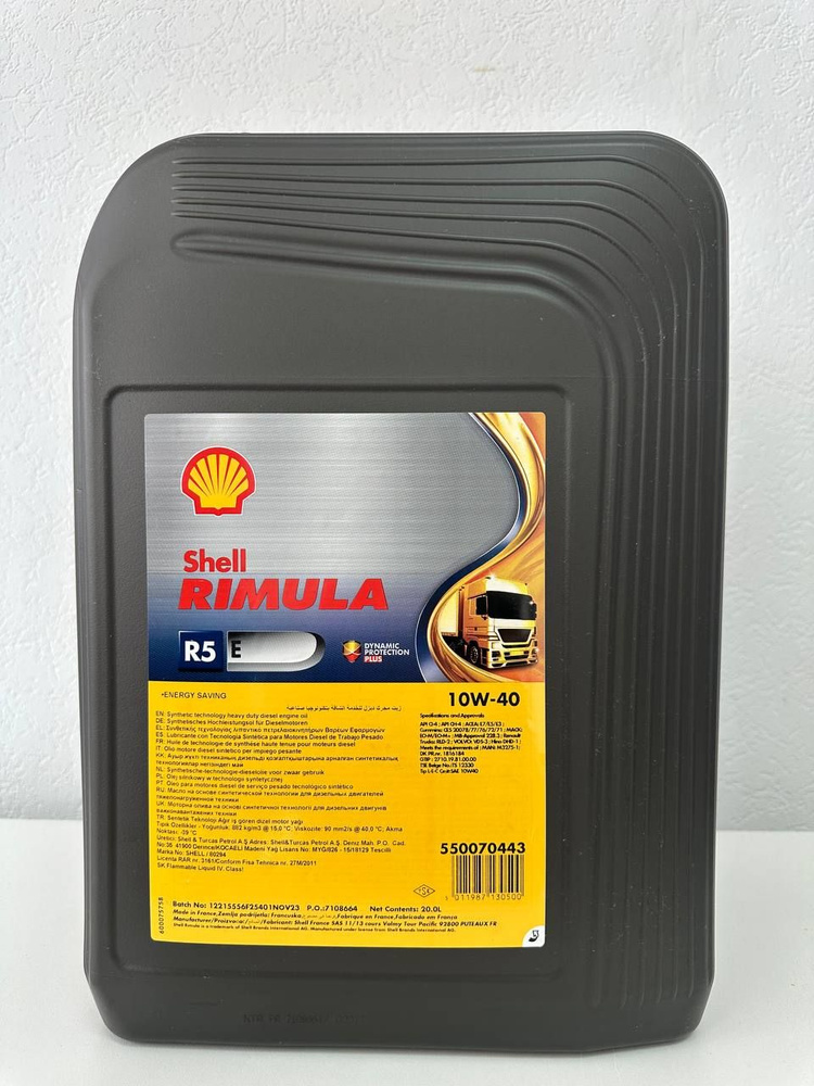 Масло моторное Shell rimula r5 le 10W-40 Полусинтетическое 20 л