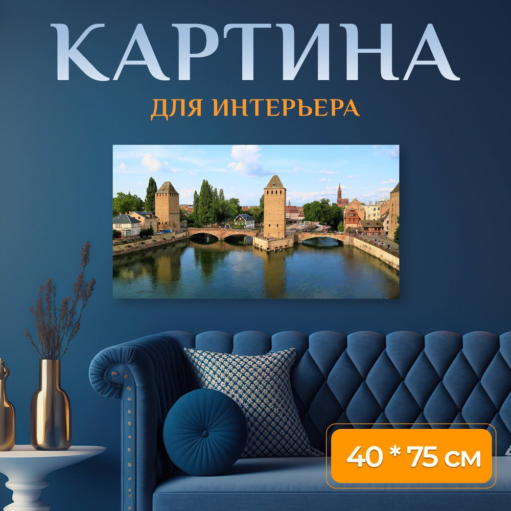 LotsPrints Картина "Город, дата, архитектурный 67", 75  х 40 см #1