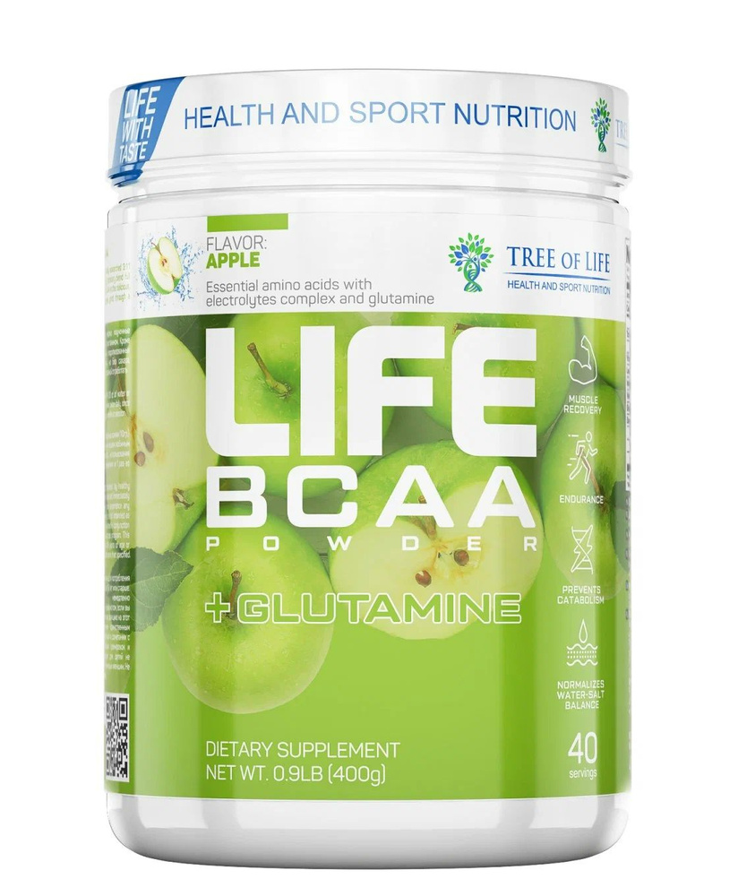 Аминокислоты Tree of Life ВСАА 400 гр - купить с доставкой по выгодным ...