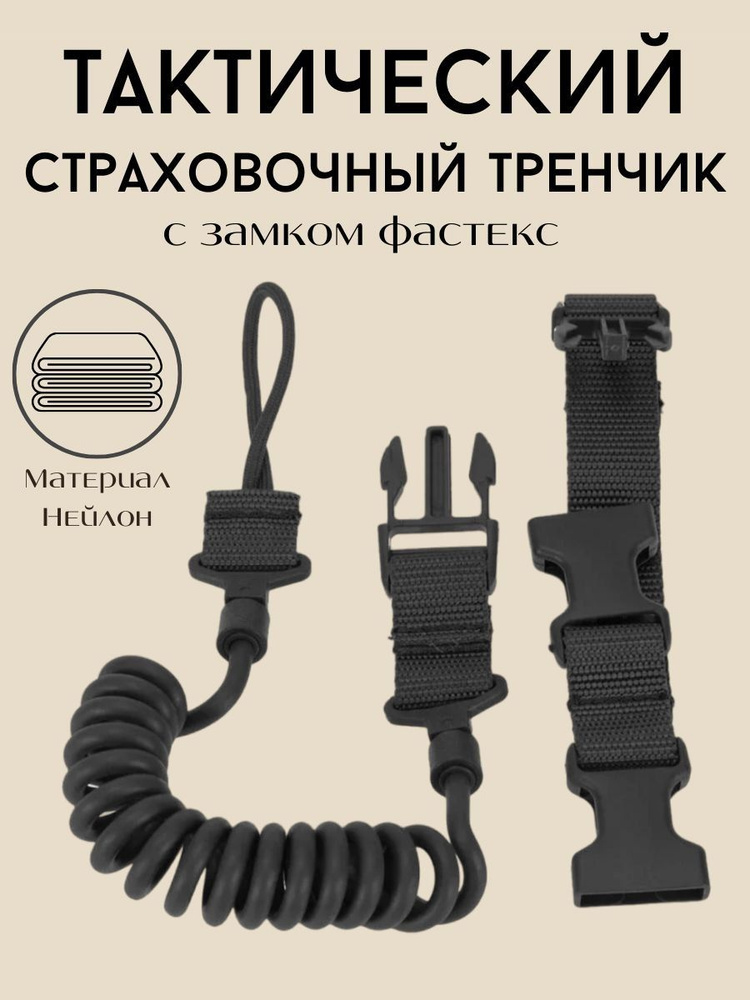 Tactica 7.62 ЗИП, аксессуары для пневматики и страйкбола - купить с ...