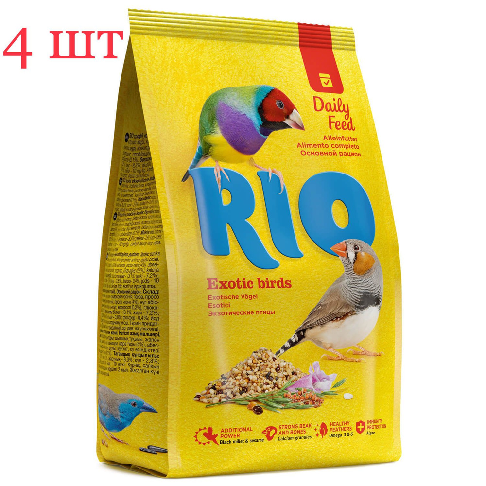 Rio Корм для Экзотических Птиц 1000 гр х 4 шт #1