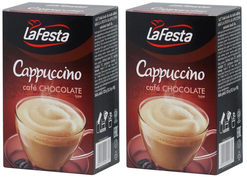 Капучино La Festa со вкусом шоколада растворимый с натуральным кофе 10 пак - 2 штуки  #1