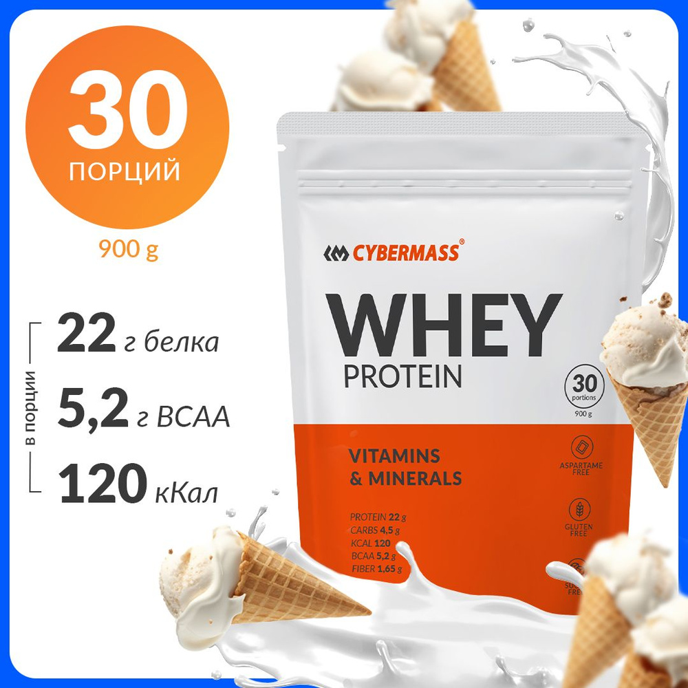 Протеин сывороточный CYBERMASS Whey Protein с BCAA, витаминами и минералами, вкус Мороженое, 30 порций, #1