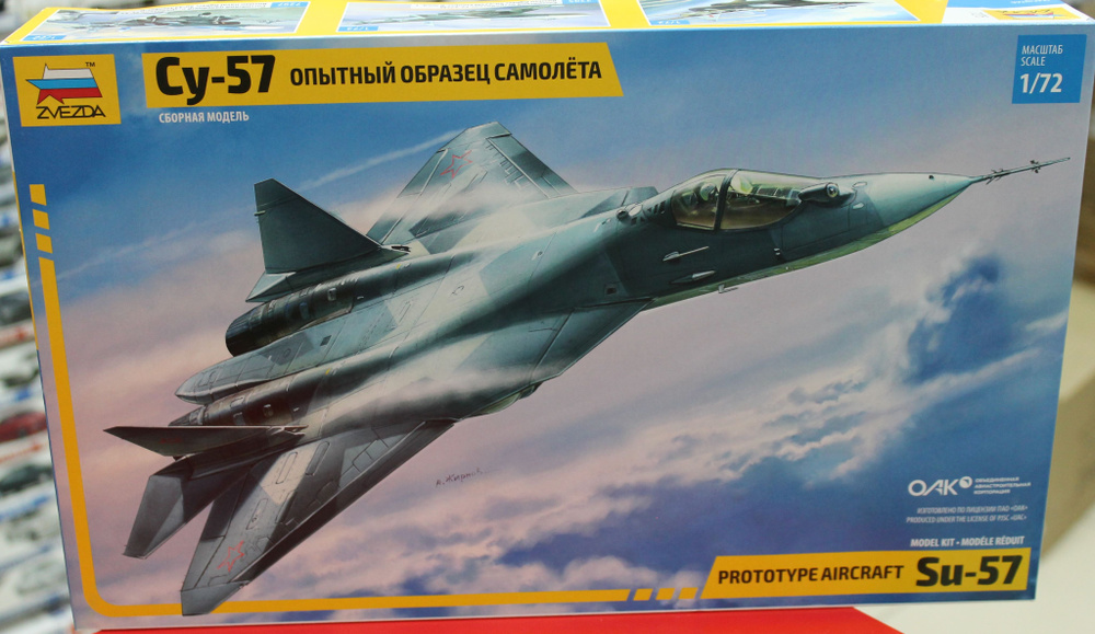 Сборная модель самолета 1:72 Звезда 7275 Самолёт пятого поколения Су-50 ...