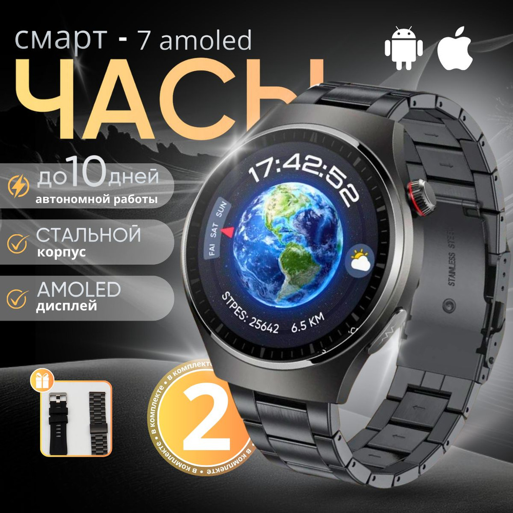 Купить смарт-часы B&P z_smartwatch_X7_max123123, экран 1.8