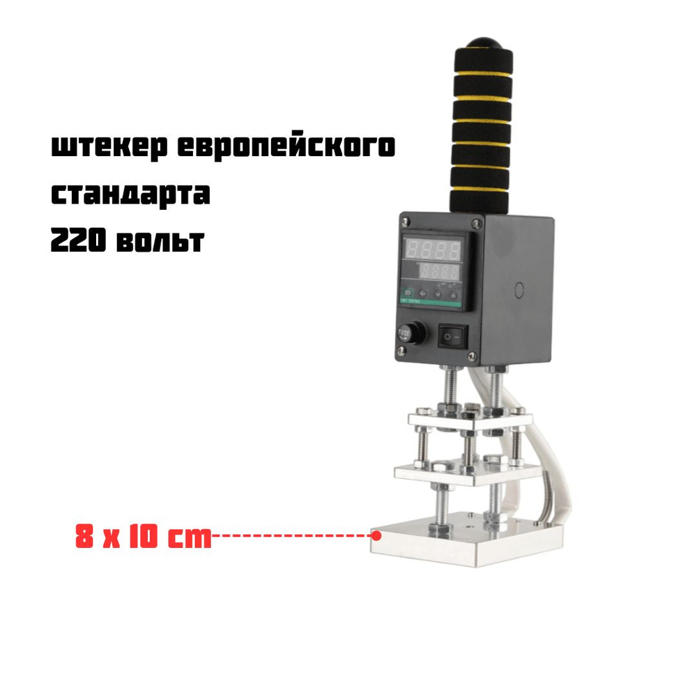 Ручная машина для тиснения, клише печать, WT-90SC - купить с доставкой по  выгодным ценам в интернет-магазине OZON (1530482843)