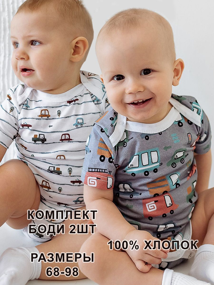 Комплект боди MintKids, 2 шт #1