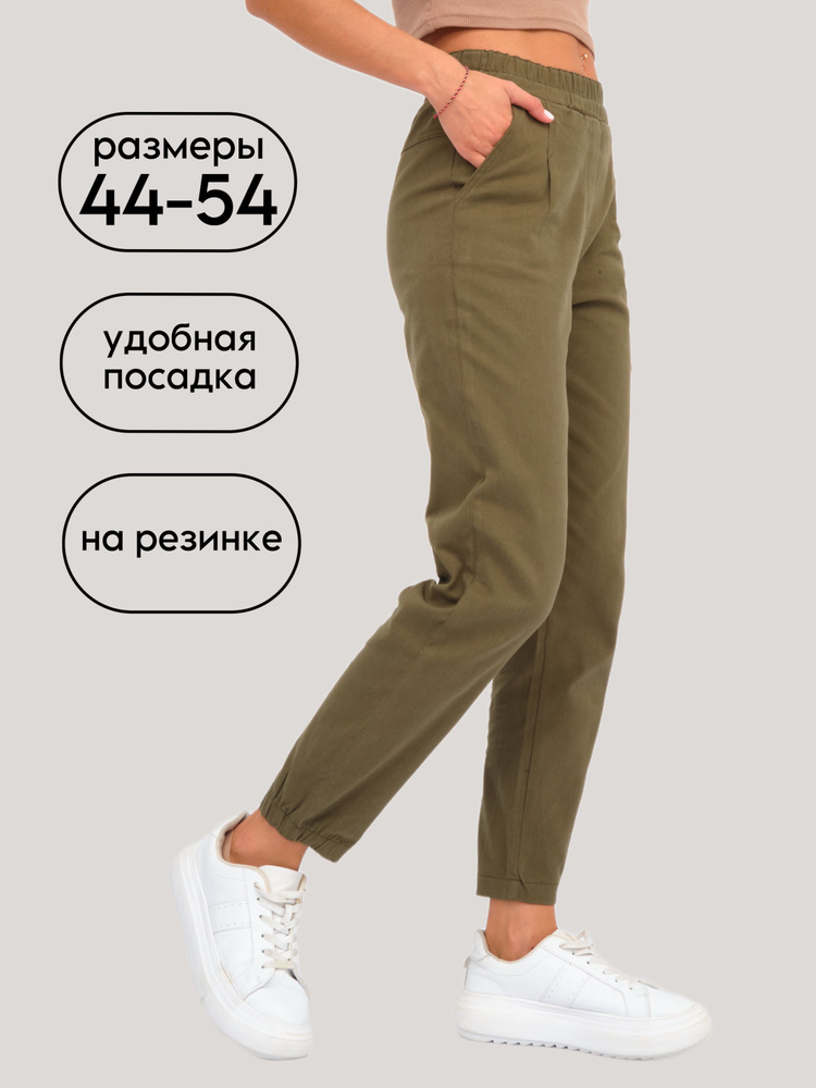 Джинсы AYS fashion #1