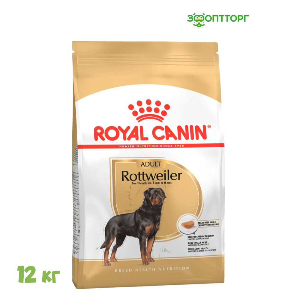 Сухой корм Royal Canin Rottweiler Adult для взрослых собак породы ротвейлер, с курицей, 12 кг  #1