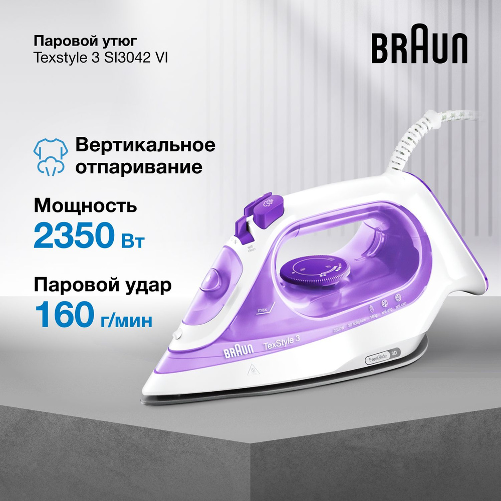 Braun TexStyle 3 SI 3042 инструкция